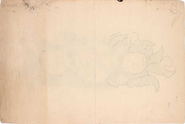 Кустодиев Борис Михайлович. Эскиз для оформления трактира-кабаре «Ягодка» в Петрограде 